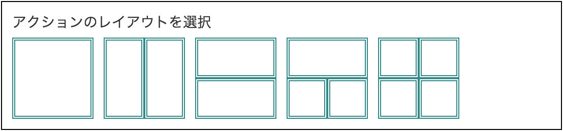 line_message_format_imagemap_layout.png (17 KB)